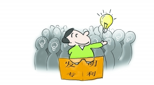 专利侵权取证_知识产权侵权诉讼中 陷阱取证 的合法性认定 施小雪_软件知识产权侵权如何取证