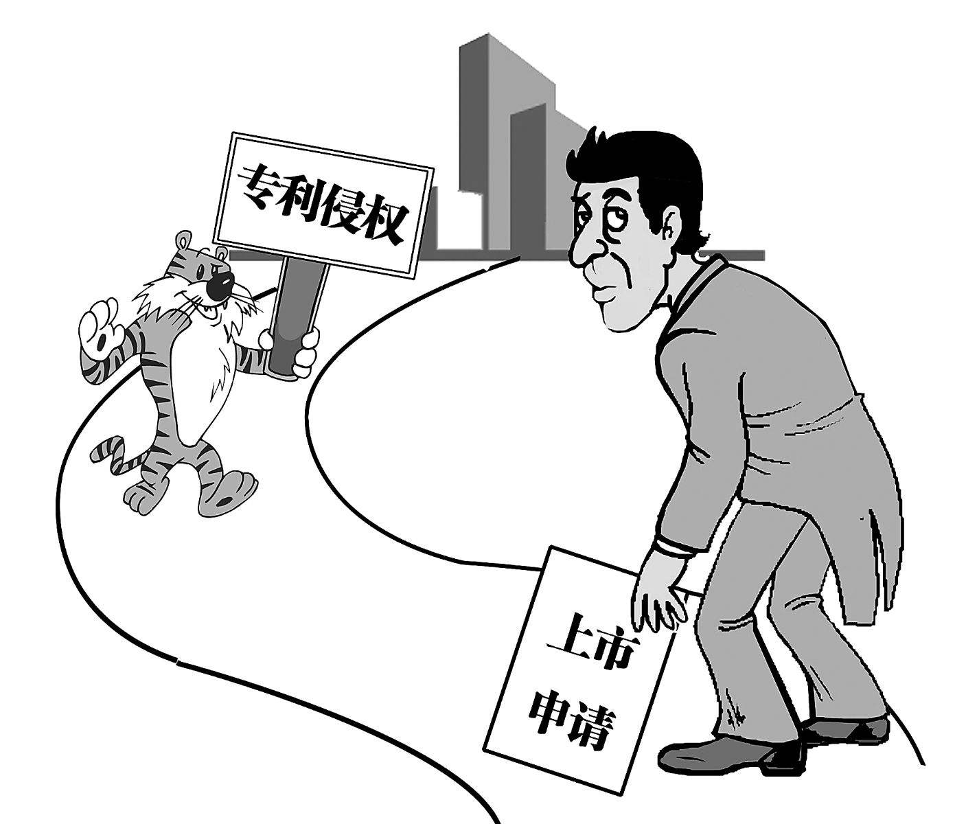 专利侵权取证_知识产权侵权诉讼中 陷阱取证 的合法性认定 施小雪_软件知识产权侵权如何取证